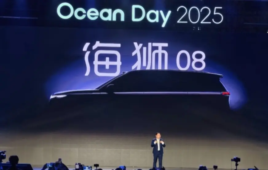 Desain Futuristik! Ini Bocoran Seal 08 dan Sealion 08 BYD